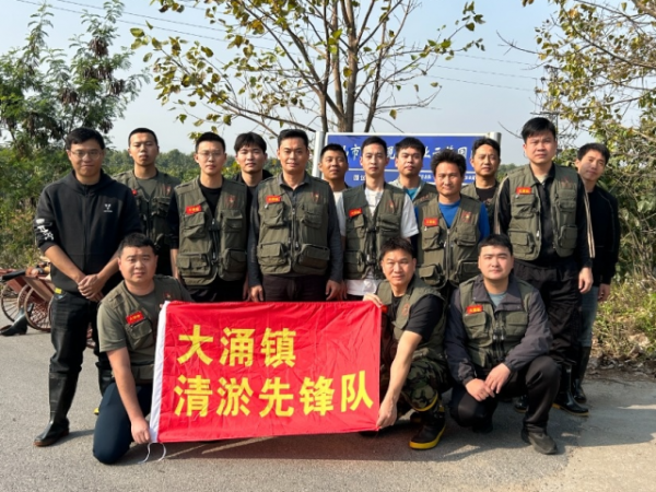 綠美共建，退役軍人助力大涌清淤