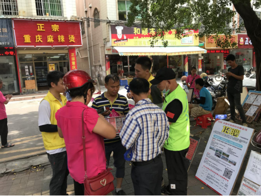 阜沙鎮(zhèn)禁毒信息〔2020〕第105期--阜沙禁毒宣傳來啦，快來看?。?020.7.14）394.pn