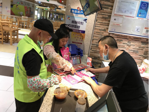 阜沙鎮(zhèn)禁毒信息〔2020〕第105期--阜沙禁毒宣傳來啦，快來看！（2020.7.14）390.pn