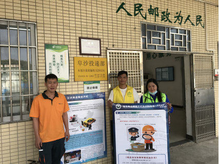 阜沙鎮(zhèn)禁毒信息〔2020〕第167期--阜沙禁毒宣傳進(jìn)公交站、進(jìn)廠企、進(jìn)廣場(chǎng)（2020.11.17 