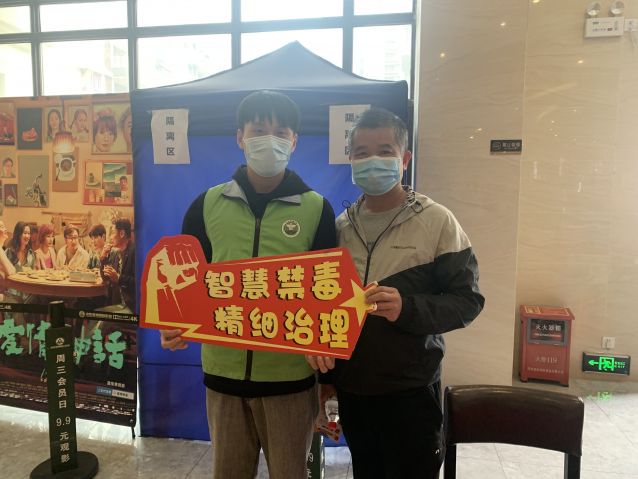 三鄉(xiāng)鎮(zhèn)開(kāi)展“宣傳進(jìn)影院，觀念入民心”禁毒宣傳活動(dòng)2.JPG