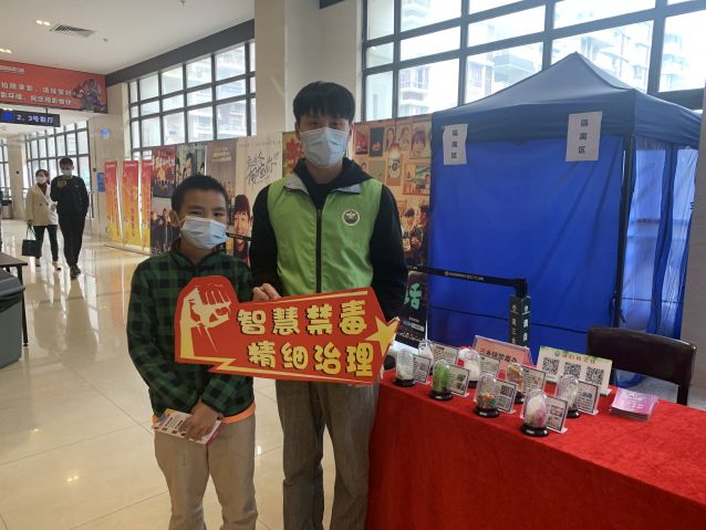 三鄉(xiāng)鎮(zhèn)開(kāi)展“宣傳進(jìn)影院，觀念入民心”禁毒宣傳活動(dòng)5.JPG
