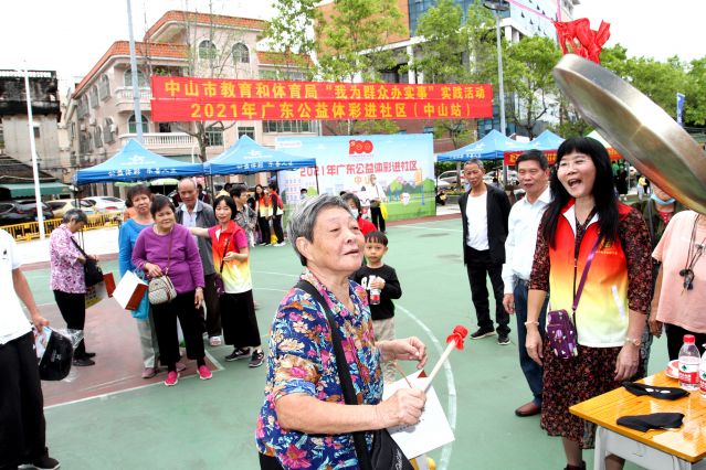 責任為先，公益公信！2022中山體彩啟航新征程 (1).JPG