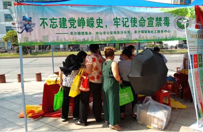 阜沙鎮(zhèn)禁毒信息〔2022〕第168期--阜沙鎮(zhèn)開展“不忘建黨崢嶸史，牢記使命宣禁毒”主題宣傳活動（2