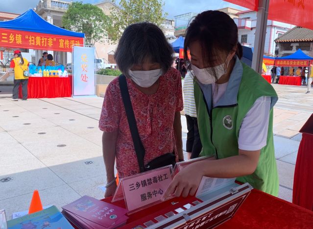 三鄉(xiāng)鎮(zhèn)開展“禁毒攻堅，全民參與”宣傳活動照片2_副本.jpg