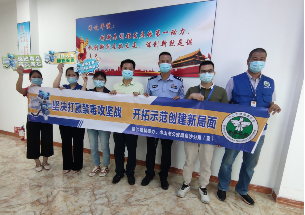 阜沙鎮(zhèn)禁毒信息〔2022〕第250期--【禁毒攻堅(jiān)】“禁毒斗爭齊參與，無毒社會共構(gòu)建”-阜沙禁毒宣講