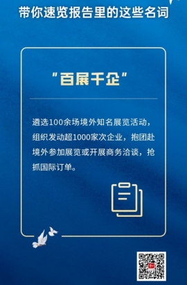 速覽！一起了解報(bào)告里的這些名詞