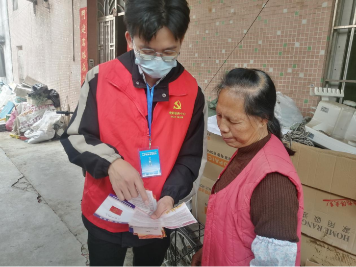 阜沙鎮(zhèn)禁毒信息〔2023〕第41期--“文明典范，禁毒齊伴”-阜沙鎮(zhèn)開展全民禁毒，爭創(chuàng)文明典范城市入