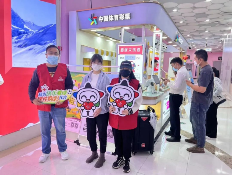 轉(zhuǎn)載省中心的通稿-230221一等獎(jiǎng)！全國(guó)責(zé)任彩票宣傳口號(hào)評(píng)選出爐，廣東作品脫穎而出 (1).png