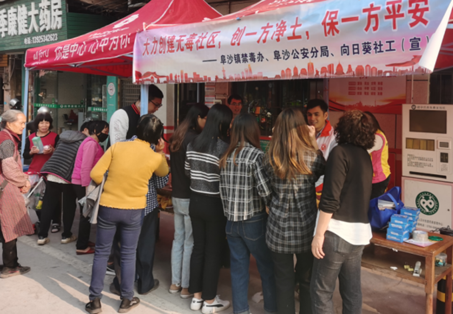 阜沙鎮(zhèn)禁毒信息〔2023〕第58期--“關(guān)愛婦女，禁毒有我”-阜沙鎮(zhèn)開展三八婦女節(jié)系列宣傳活動(dòng)（三）