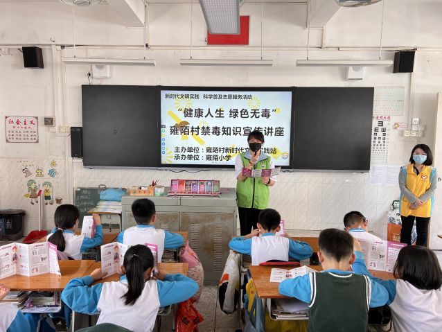 三鄉(xiāng)鎮(zhèn)開展“筑牢禁毒防線，營造美好校園”宣傳活動圖片1.JPG