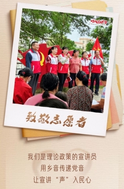 今天，讓我們來感謝他們！